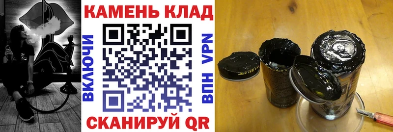 Что такое Липки Бутират  Cocaine  Экстази  Бошки Шишки  ГАШИШ  Мефедрон 
