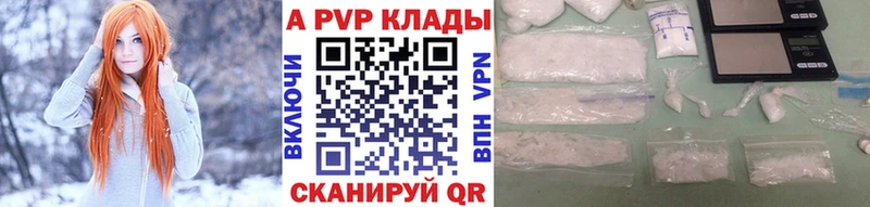 маркетплейс формула  купить наркотик  Липки  Alfa_PVP Crystall 