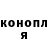 Конопля VHQ Bahtiev Anvar
