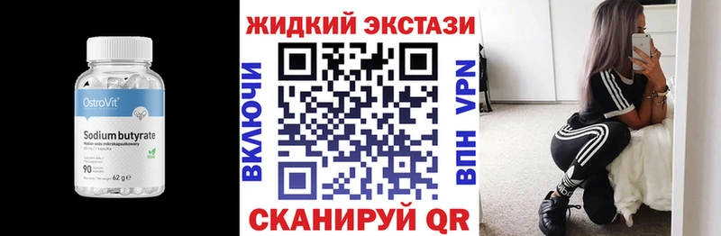 БУТИРАТ оксана  OMG ТОР  Липки 