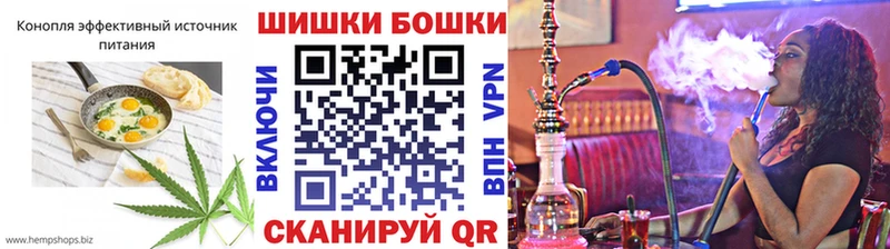 Печенье с ТГК конопля  Липки 