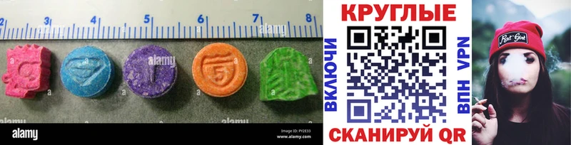 наркота  Липки  Ecstasy ешки 