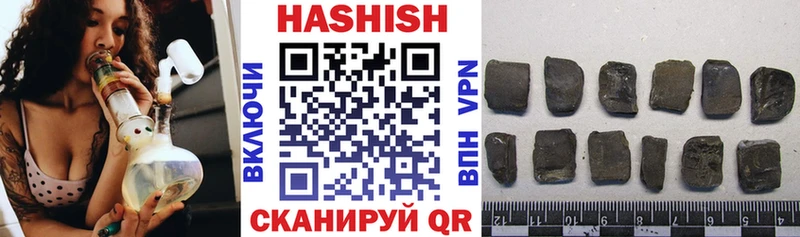 наркошоп  Липки  ГАШ гашик 