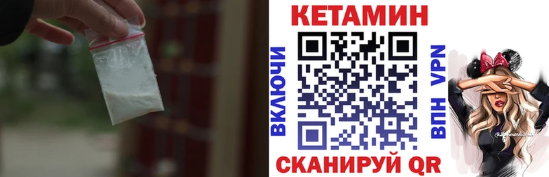 наркошоп  Липки  Кетамин VHQ 
