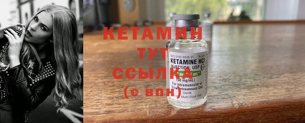 MDMA Волосово