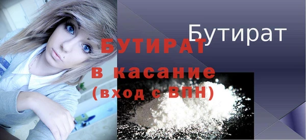 бутик Верхнеуральск