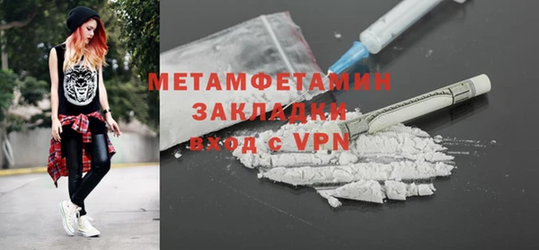 мдпв Верхний Тагил