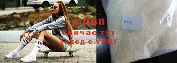 МДПВ Володарск