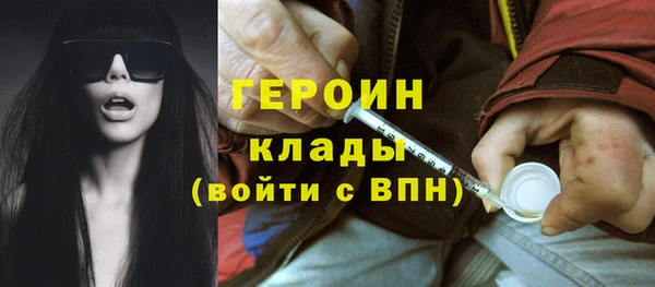 гашишное масло Верея