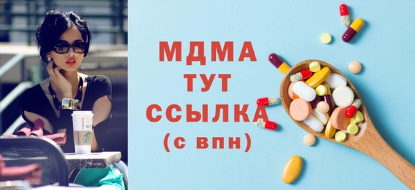 МДПВ Володарск