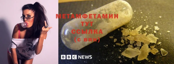 молекула духа Волоколамск