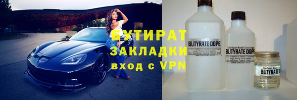 МДПВ Володарск