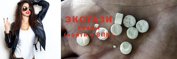 MDMA Волосово