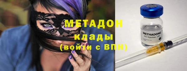 бутик Верхнеуральск