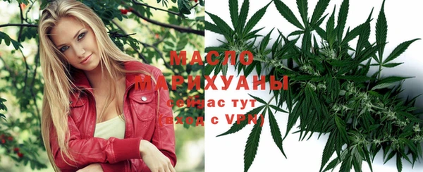 стафф Ступино