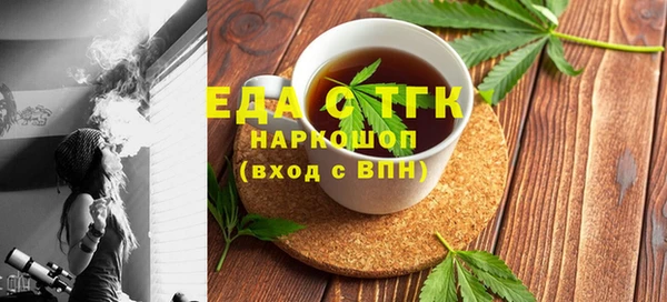 MDMA Волосово