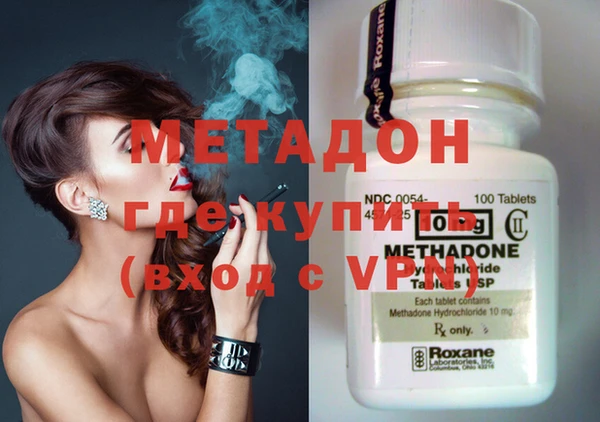 MDMA Волосово