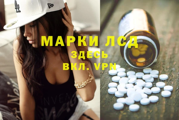 MDMA Волосово
