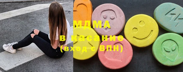 гашишное масло Верея