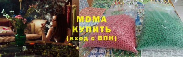 бутик Верхнеуральск