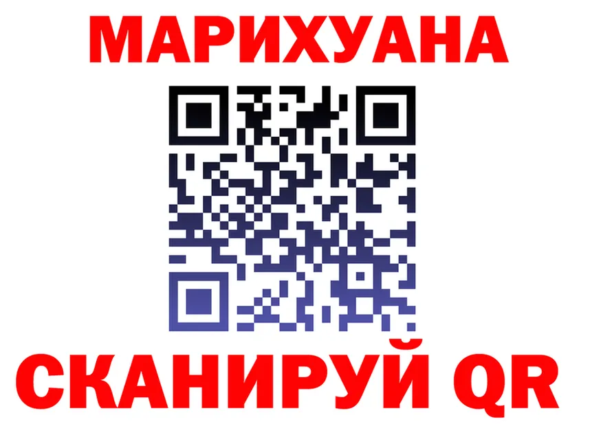 Cannafood конопля онион shop MEGA Липки