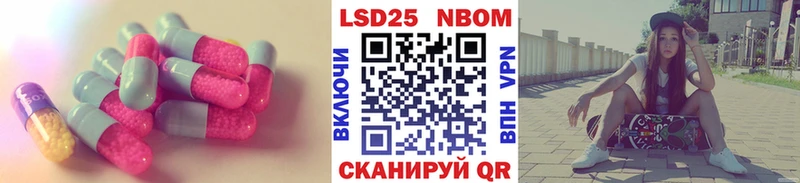 наркотики  Липки  Лсд 25 экстази ecstasy 