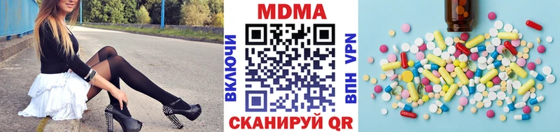 МДМА молли  Липки 