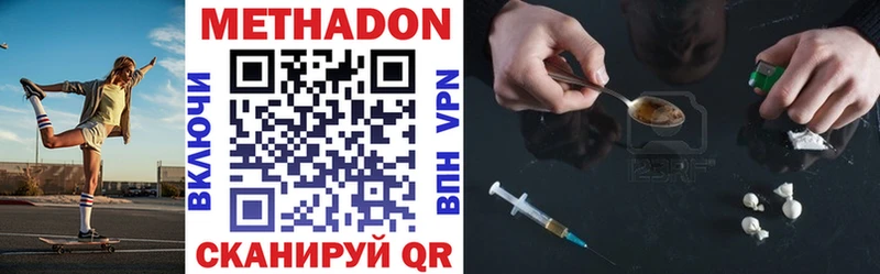 МЕТАДОН кристалл  гидра   Липки  где купить наркотик 