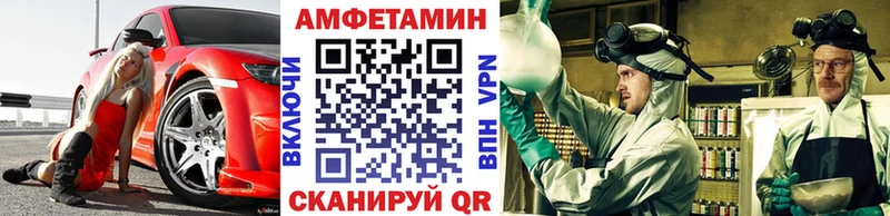 как найти   Липки  Первитин мет 