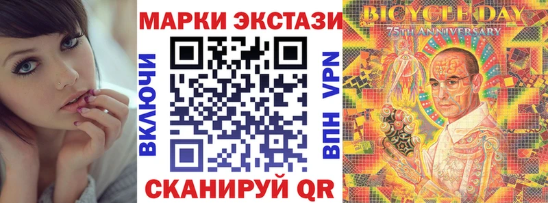 купить наркотик  Липки  Марки N-bome 1500мкг 
