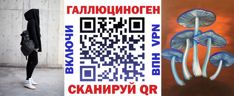 Галлюциногенные грибы ЛСД Липки